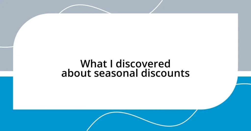 What I discovered about seasonal discounts